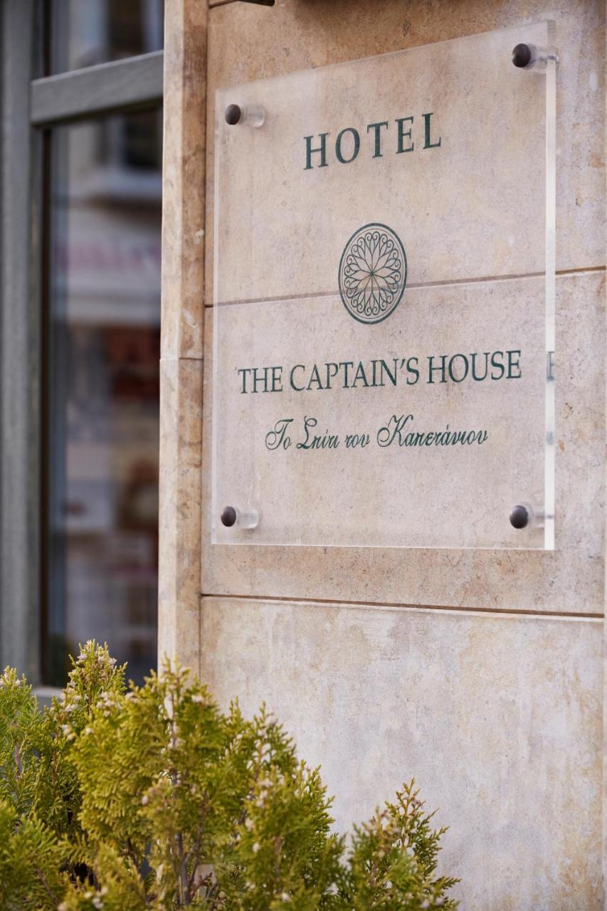Captain'S House Preveza Exteriör bild